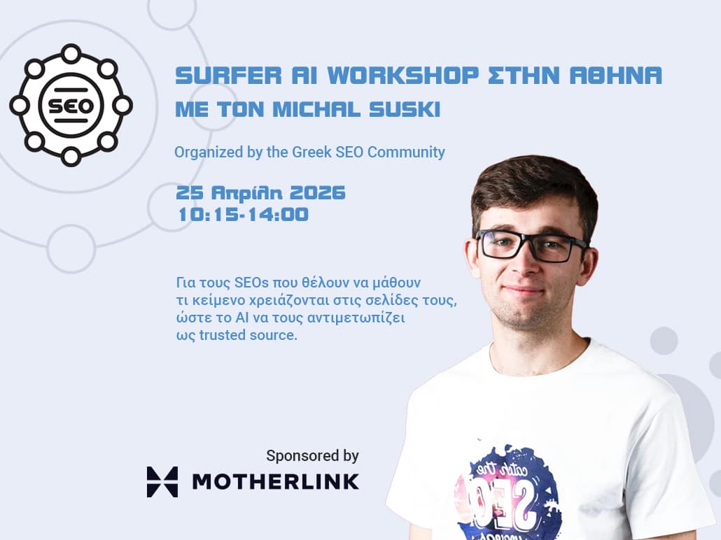 surfer workshop_athens_banner