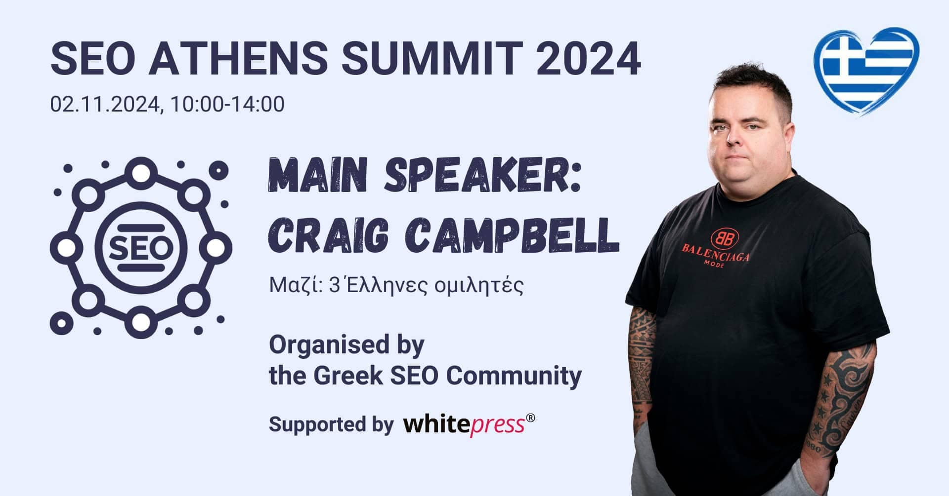 Seo Athens Summit 2024